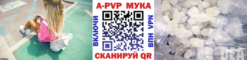 Купить где  Нижнекамск  Alpha PVP кристаллы 