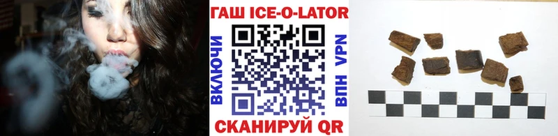 ГАШИШ индика сатива  Купить закладки  Нижнекамск 