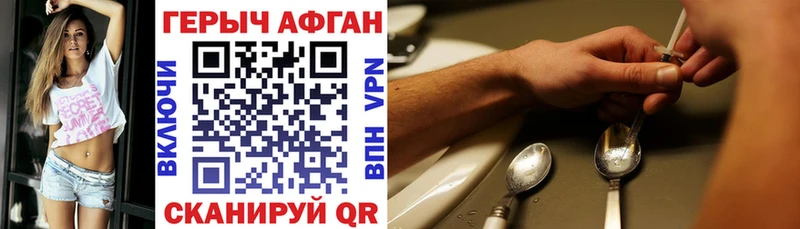 Купить где  Нижнекамск  Героин хмурый 