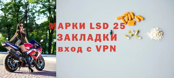 Альфа ПВП Бугульма