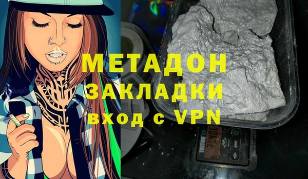 MDMA Premium VHQ Бородино