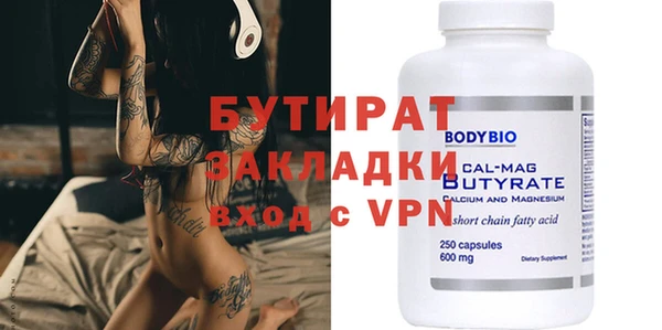 MDMA Premium VHQ Бородино