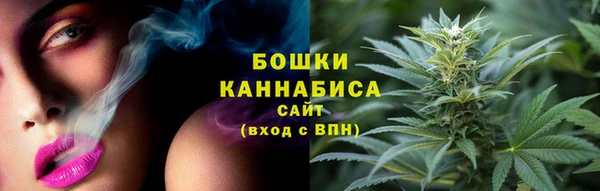амфетамин Бронницы