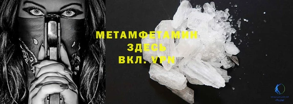Альфа ПВП Бугульма