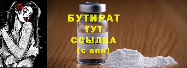 амфетамин Бронницы