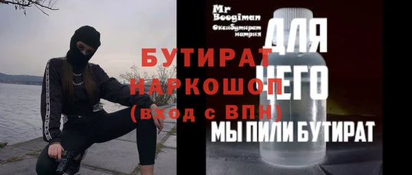 Альфа ПВП Бугульма
