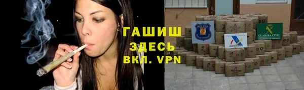 амфетамин Бронницы
