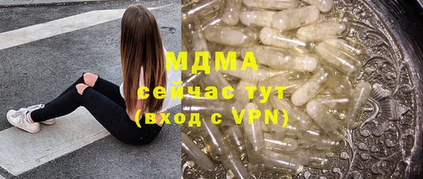 Альфа ПВП Бугульма