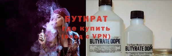 амфетамин Бронницы