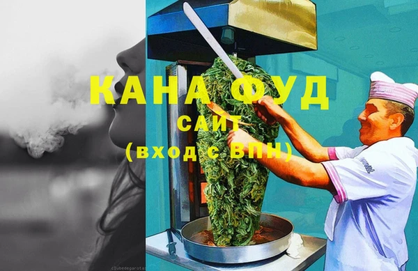 MDMA Premium VHQ Бородино