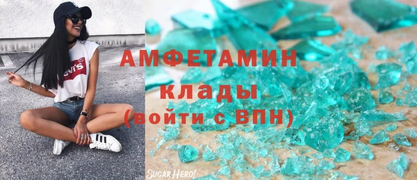 Альфа ПВП Бугульма