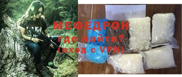 MDMA Premium VHQ Бородино