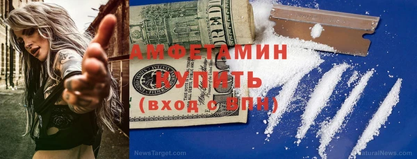 MDMA Premium VHQ Бородино
