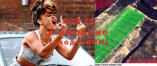 амфетамин Бронницы