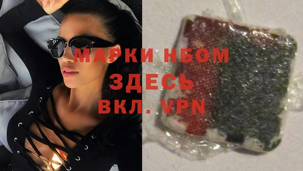 Альфа ПВП Бугульма