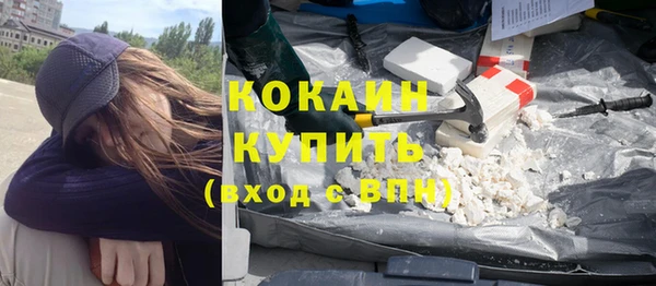 MDMA Premium VHQ Бородино