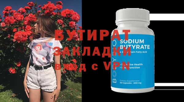 амфетамин Бронницы