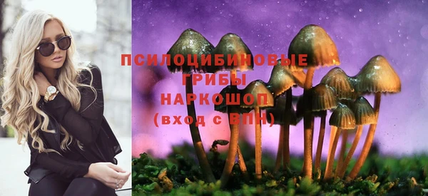 амфетамин Бронницы