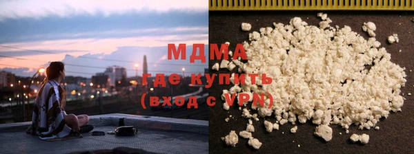 MDMA Premium VHQ Бородино