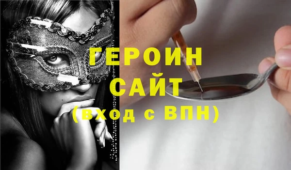 MDMA Premium VHQ Бородино