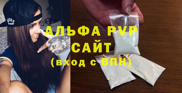Альфа ПВП Бугульма