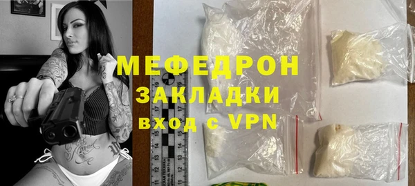 MDMA Premium VHQ Бородино