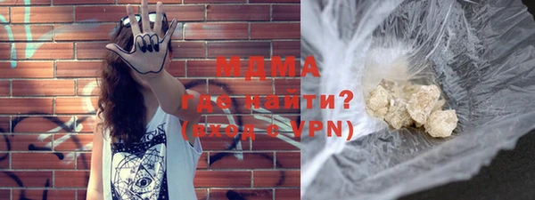 амфетамин Бронницы
