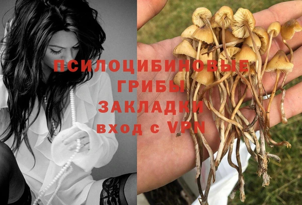 амфетамин Бронницы