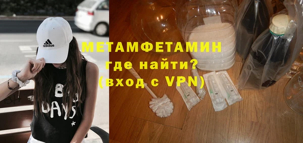 MDMA Premium VHQ Бородино
