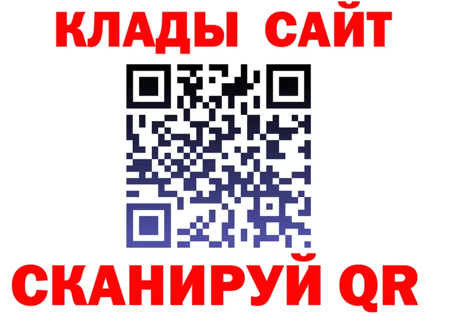 Cocaine VHQ зеркало это omg Нижнекамск
