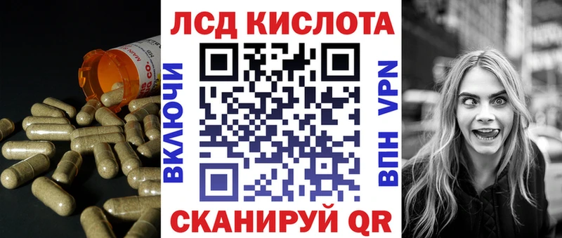 Купить где  Нижнекамск  Лсд 25 экстази ecstasy 