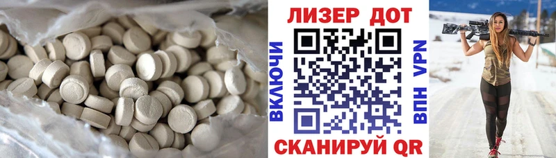 ЛСД экстази ecstasy Нижнекамск