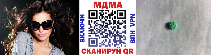 Купить  Нижнекамск  MDMA молли 