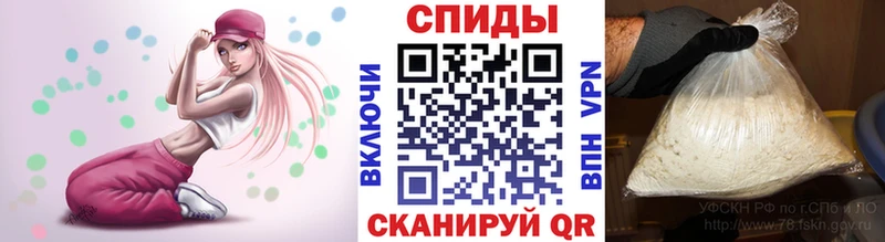 Метамфетамин пудра  Купить закладки  Нижнекамск 