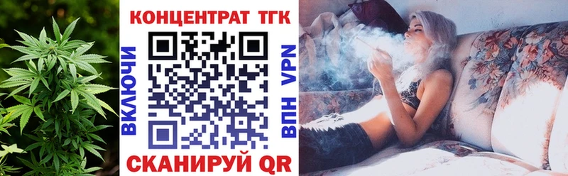 Купить  Нижнекамск  Дистиллят ТГК гашишное масло 
